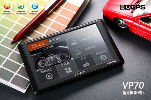 5英寸大屏GPS特价 昂达VP70仅售299元