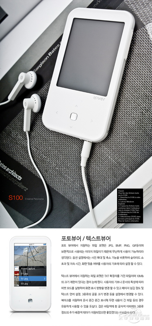 艾利和 S100
