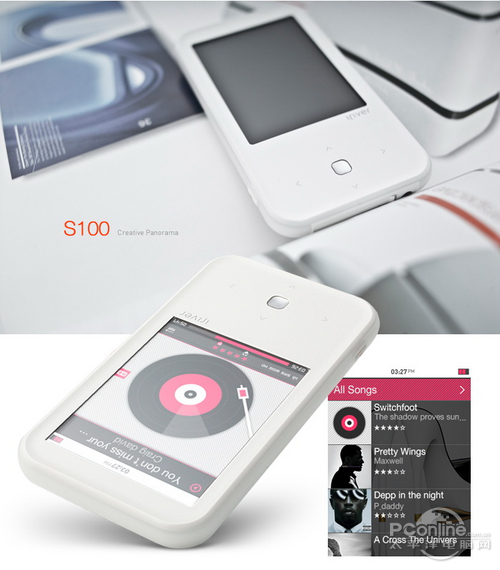 艾利和 S100