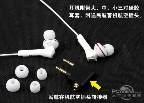 先锋SE-NC31C主动降噪耳机