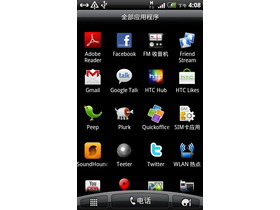 HTC Incredible S