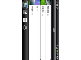 HTC Incredible S