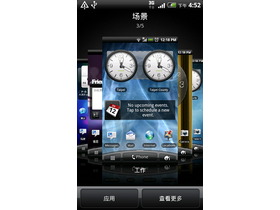 HTC Incredible S