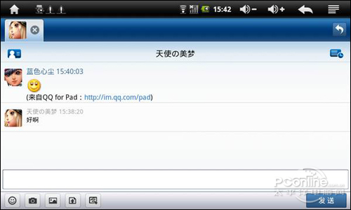 原道 N5PRO2