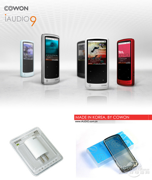 iAUDIO 9