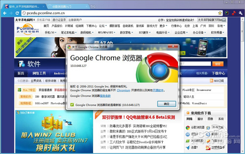 谷歌chrome 10浏览器正式版发布 暗战ie9