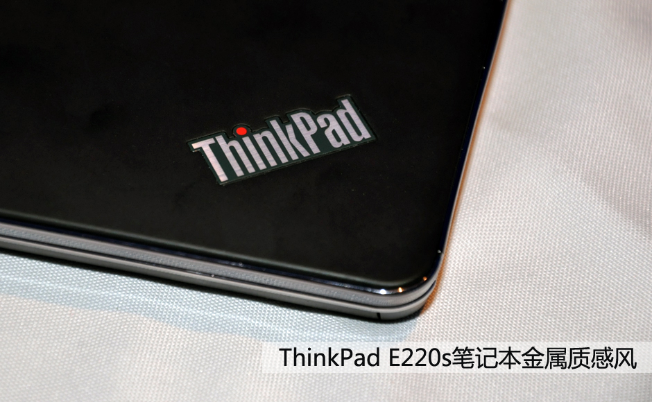 ThinkPad E220s