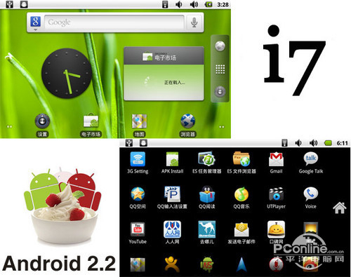 itoos I7