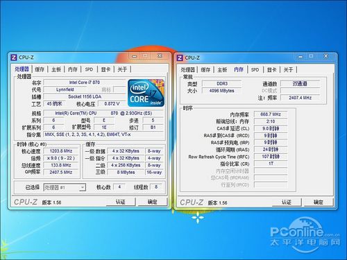  DDR3-1333 2GB