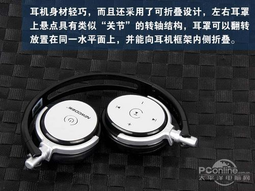 新酷WL-706MV无线耳机