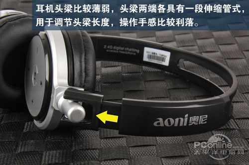 新酷WL-706MV无线耳机
