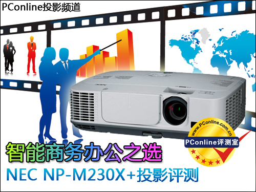 NEC NP-M230X ͶӰ