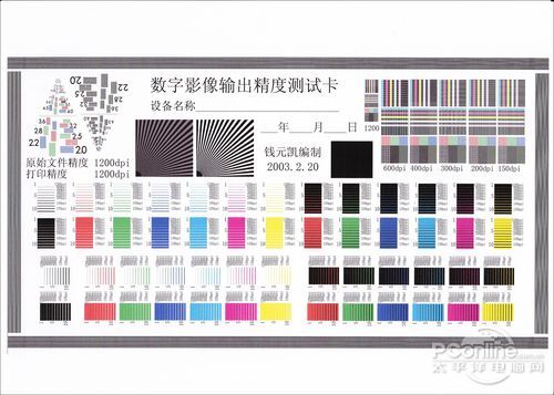 正文    透过测试,我们发现佳能腾彩pixma mx368作为一款喷墨印表机