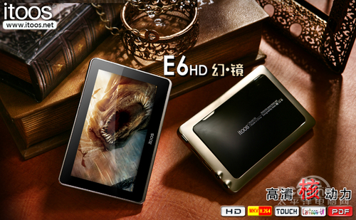 itoos E6HD