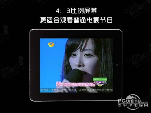酷比魔方 U9