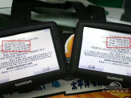 TomTom XL 255ͼ