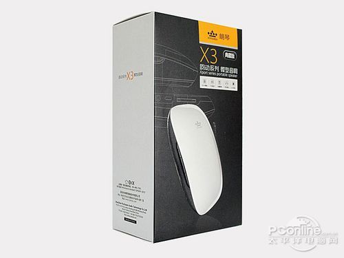 朗琴 X3