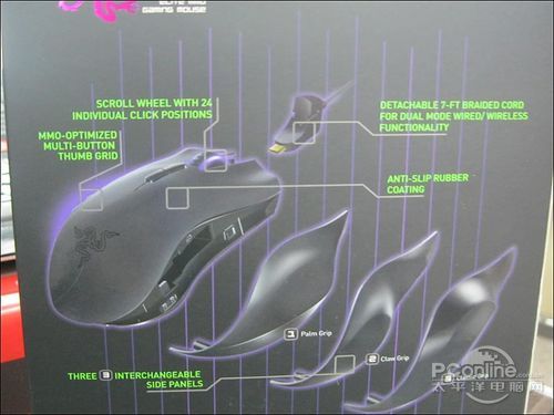 Razer