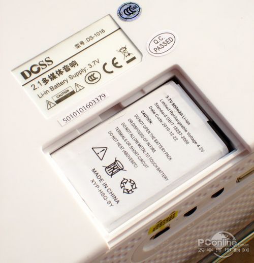 DOSS DS-1016