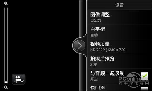 HTC Desire S菜单