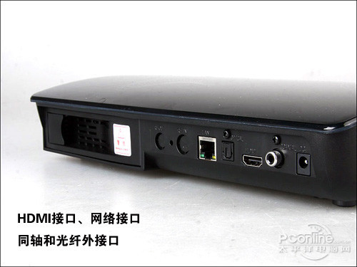 酷似索尼ps3造型碧维视bv6058高清机评测