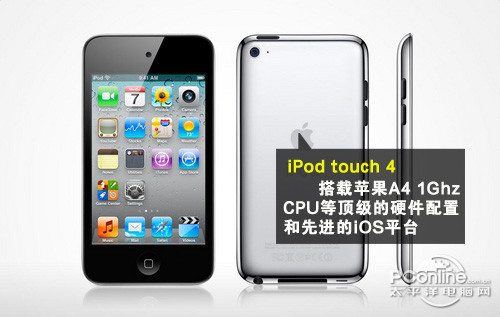 ƻitouch4(8G)ͼ