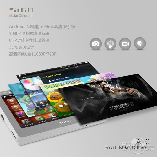 思歌 A10