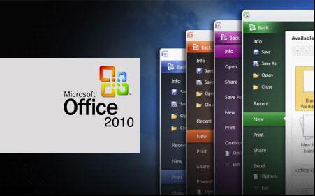 office 2010全城搜酷活动 好礼送不停!