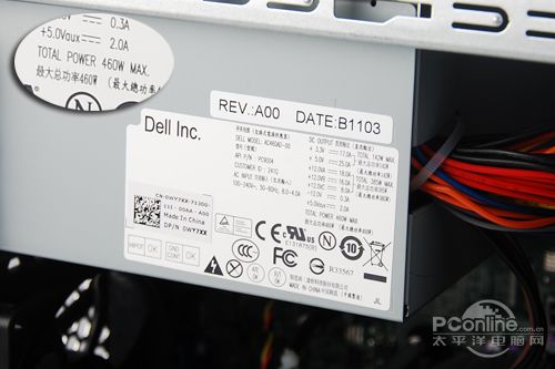 DELL XPS 8300