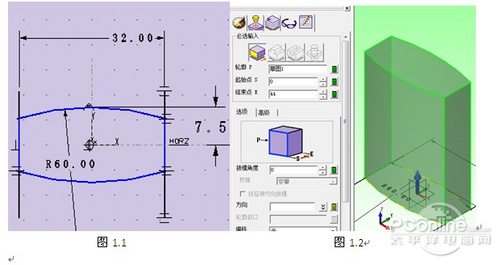 CAD三维绘图教程 用中望3D绘制修正液 