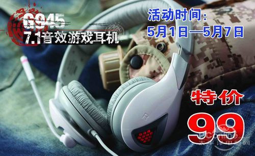 G945