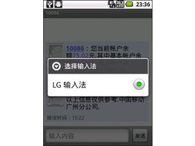 LG P350