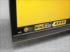 LCD-60X50A