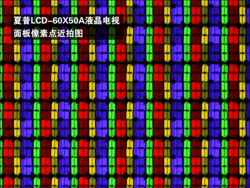 LCD-60X50A