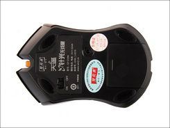 双飞燕 G7-310N