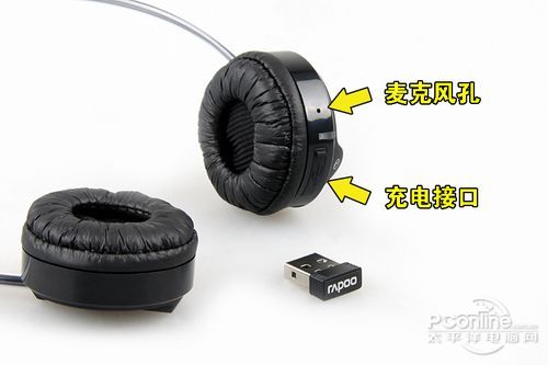 雷柏H3000 无线耳机