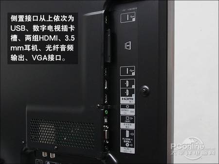 超强画质 索尼4倍速3d电视hx920评测