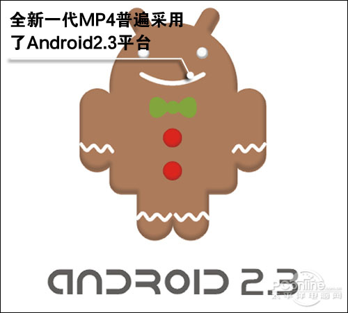 普耐尔 V3