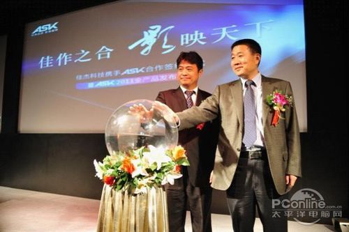 ask投影机 高清图片