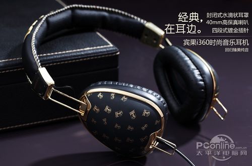 宾果i360
