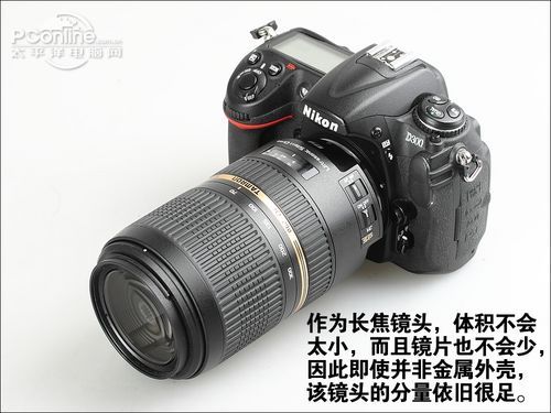 腾龙SP 70-300mm F4-5.6 Di V 腾龙SP 70-300mm F4-5.6 Di V