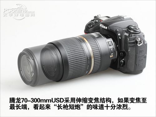 腾龙SP 70-300mm F4-5.6USD镜头 腾龙SP 70-300mm F4-5.6USD镜头