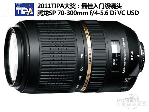 腾龙SP 70-300mm F4-5.6USD镜头 腾龙SP 70-300mm F4-5.6USD镜头