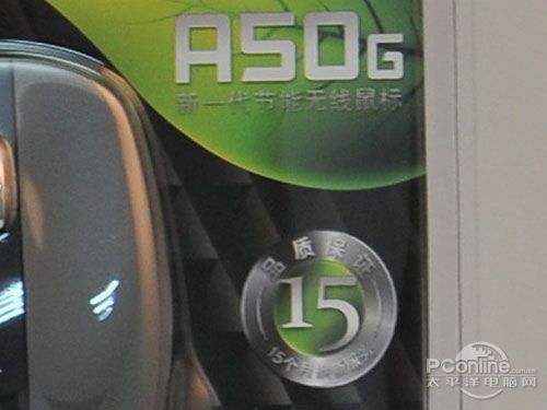 富勒A50G
