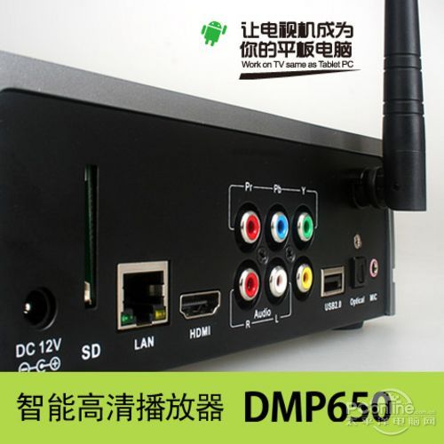 DMP650