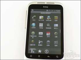 HTC Wildfire S