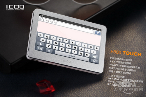 ICOO E800T