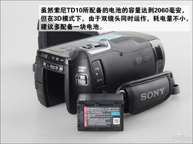 sony_td10