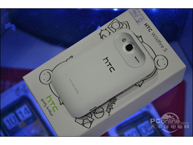 HTC Wildfire S