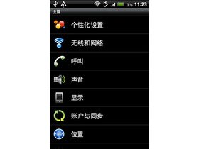 HTC G13(Wildfire )HTCҰS